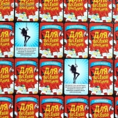 Игра для взрослых с карточками  Для веселой компании - Сима-Ленд - купить с доставкой в Улан-Удэ