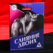 Эротическая игра  Слияние двоих - Сима-Ленд - купить с доставкой в Улан-Удэ