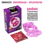 Розовое эрекционное виброкольцо Luxe VIBRO  Бархатный молот  + презерватив - Luxe - в Улан-Удэ купить с доставкой
