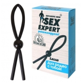 Черное силиконовое эрекционное кольцо-лассо - Sex Expert - в Улан-Удэ купить с доставкой