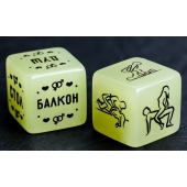 Неоновые кубики  Возьми меня - Сима-Ленд - купить с доставкой в Улан-Удэ