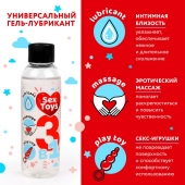 Гель-лубрикант на водной основе SEX TOYS - 75 мл. - Биоритм - купить с доставкой в Улан-Удэ