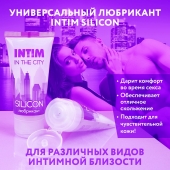 Гель-лубрикант на силиконовой основе Intim silicon - 50 гр. - Биоритм - купить с доставкой в Улан-Удэ