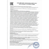 Женский биогенный концентрат для повышения либидо Erotic hard Woman - 250 мл. - Erotic Hard - купить с доставкой в Улан-Удэ