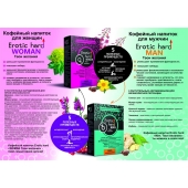 Кофейный напиток для женщин  Erotic hard WOMAN - Твои желания  - 100 гр. - Erotic Hard - купить с доставкой в Улан-Удэ