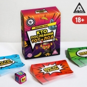 Игра-карточки  Кто последний, тот и ЛОЛ - Сима-Ленд - купить с доставкой в Улан-Удэ