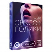 Эротическая игра для двоих «Сексоголики» - Сима-Ленд - купить с доставкой в Улан-Удэ