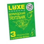 Презервативы Luxe  Бермудский треугольник  с яблочным ароматом - 3 шт. - Luxe - купить с доставкой в Улан-Удэ