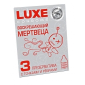 Текстурированные презервативы  Воскрешающий мертвеца  - 3 шт. - Luxe - купить с доставкой в Улан-Удэ