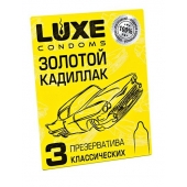 Классические гладкие презервативы  Золотой кадиллак  - 3 шт. - Luxe - купить с доставкой в Улан-Удэ