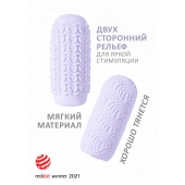 Сиреневый мастурбатор Marshmallow Maxi Candy - Lola Games - в Улан-Удэ купить с доставкой