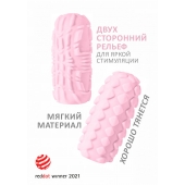 Розовый мастурбатор Marshmallow Maxi Fruity - Lola Games - в Улан-Удэ купить с доставкой