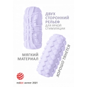 Сиреневый мастурбатор Marshmallow Maxi Fruity - Lola Games - в Улан-Удэ купить с доставкой
