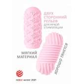 Розовый мастурбатор Marshmallow Maxi Honey - Lola Games - в Улан-Удэ купить с доставкой