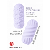 Сиреневый мастурбатор Marshmallow Maxi Honey - Lola Games - в Улан-Удэ купить с доставкой