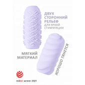 Сиреневый мастурбатор Marshmallow Maxi Juicy - Lola Games - в Улан-Удэ купить с доставкой