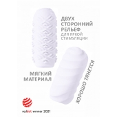 Белый мастурбатор Marshmallow Maxi Juicy - Lola Games - в Улан-Удэ купить с доставкой