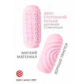 Розовый мастурбатор Marshmallow Maxi Sugary - Lola Games - в Улан-Удэ купить с доставкой
