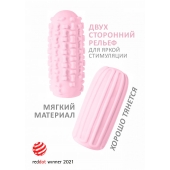 Розовый мастурбатор Marshmallow Maxi Syrupy - Lola Games - в Улан-Удэ купить с доставкой