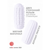 Белый мастурбатор Marshmallow Maxi Syrupy - Lola Games - в Улан-Удэ купить с доставкой