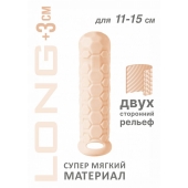 Телесный фаллоудлинитель Homme Long - 15,5 см. - Lola Games - в Улан-Удэ купить с доставкой