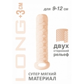 Телесный фаллоудлинитель Homme Long - 13,5 см. - Lola Games - в Улан-Удэ купить с доставкой