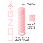 Розовый фаллоудлинитель Homme Long - 15,5 см. - Lola Games - в Улан-Удэ купить с доставкой