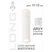 Белый фаллоудлинитель Homme Long - 15,5 см. - Lola Games - в Улан-Удэ купить с доставкой