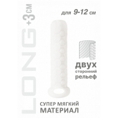 Белый фаллоудлинитель Homme Long - 13,5 см. - Lola Games - в Улан-Удэ купить с доставкой