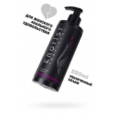 Женский анальный лубрикант на водной основе Erotist Anal For Women - 250 мл. - Erotist Lubricants - купить с доставкой в Улан-Удэ