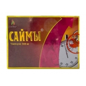 БАД для мужчин  Саймы  - 1 капсула (500 мг.) - Вселенная здоровья - купить с доставкой в Улан-Удэ