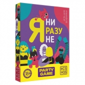 Игра для компании  Я ни разу не - Сима-Ленд - купить с доставкой в Улан-Удэ