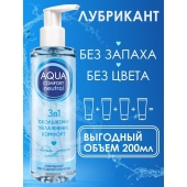 Лубрикант на водной основе Aqua Comfort Neutral - 195 гр. - Биоритм - купить с доставкой в Улан-Удэ