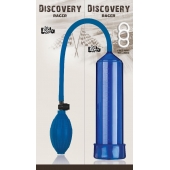Вакуумная помпа Discovery Racer Blue - Lola Games - в Улан-Удэ купить с доставкой