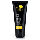 Стимулирующий гель-лубрикант StimuLove light - 50 гр. - Биоритм - купить с доставкой в Улан-Удэ