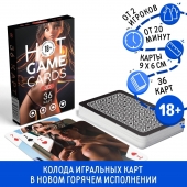 Игральные карты Hot Game Cards «3D» - Сима-Ленд - купить с доставкой в Улан-Удэ