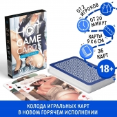 Игральные карты Hot Game Cards «Хентай офис» - Сима-Ленд - купить с доставкой в Улан-Удэ