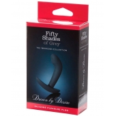Анальная пробка Driven by Desire Silicone Butt Plug - 9 см. - Fifty Shades of Grey - в Улан-Удэ купить с доставкой