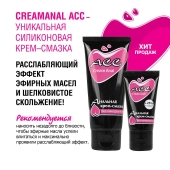Анальная крем-смазка Creamanal АСС - 25 гр. - Биоритм - купить с доставкой в Улан-Удэ