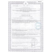 Биологически активная добавка к пище  Андрогерон  - 3 капсулы (500 мг.) - Виктория-Райт - купить с доставкой в Улан-Удэ