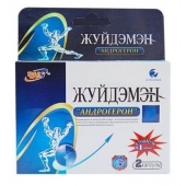 Биологически активная добавка к пище  Андрогерон  - 3 капсулы (500 мг.) - Виктория-Райт - купить с доставкой в Улан-Удэ