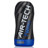 Мастурбатор с регулируемой плотностью обхвата Custom Strength CUP Twist Ripple - Tenga - в Улан-Удэ купить с доставкой