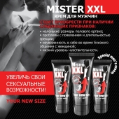 Крем для увеличения пениса MISTER XXL - 50 гр. - Биоритм - купить с доставкой в Улан-Удэ