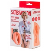 Мастурбатор с виброкольцом Satisfaction Magazine Nurse - Lola Games - в Улан-Удэ купить с доставкой
