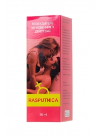 Капли для женщин Rasputnica - 30 мл. - Капиталпродукт - купить с доставкой в Улан-Удэ