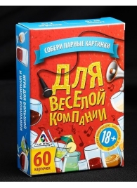 Игра для взрослых с карточками  Для веселой компании - Сима-Ленд - купить с доставкой в Улан-Удэ