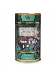 Натуральное массажное масло  Весенняя роса  - 50 мл. - БиоМед - купить с доставкой в Улан-Удэ