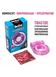 Фиолетовое эрекционное виброкольцо Luxe VIBRO  Бешеная гейша  + презерватив - Luxe - в Улан-Удэ купить с доставкой