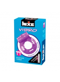Фиолетовое эрекционное виброкольцо Luxe VIBRO  Бешеная гейша  + презерватив - Luxe - в Улан-Удэ купить с доставкой