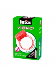 Розовое эрекционное виброкольцо Luxe VIBRO  Поцелуй стриптизёрши  + презерватив - Luxe - в Улан-Удэ купить с доставкой